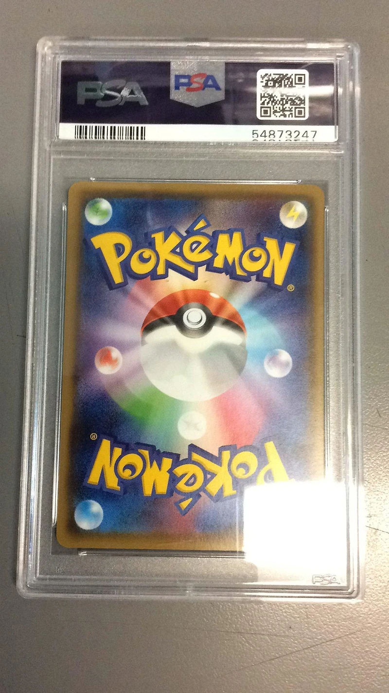 2016 Pokemon Japanese Premium Champion Pack 097 M Rayquaza Ex PSA 10