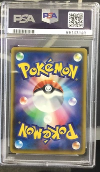 2020 Pokemon Japanese Sword & Shield Shiny Star V 231 Barraskewda PSA 10