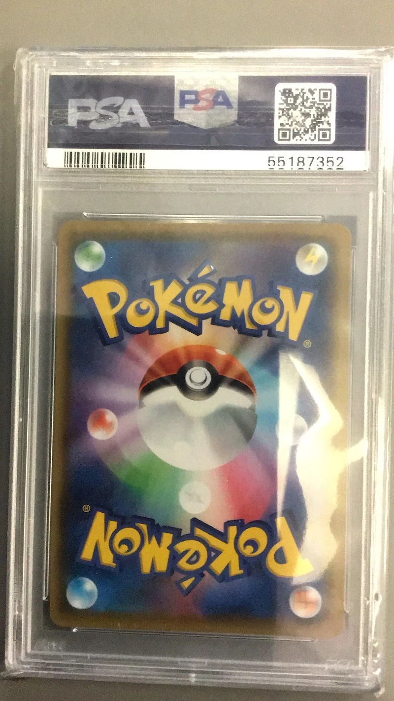 2020 Pokemon Japanese Sword & Shield Shiny Star V 117 Yveltal PSA