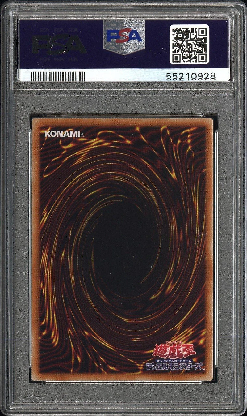 2020 Yu-gi-oh! Japanese Pgb1-prismatic God Box Jps01 Slifer The Sky Dragon PSA 10