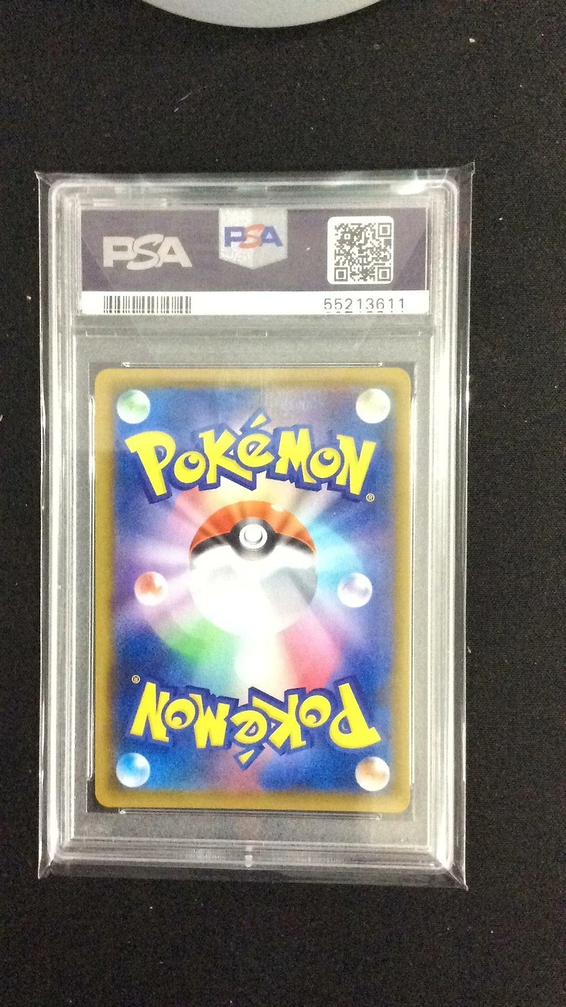 2020 Pokemon Japanese Sword & Shield Venusaur Vmax Starter Set 001 Venusaur V PSA