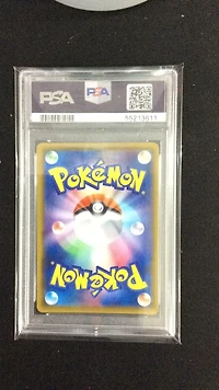 2020 Pokemon Japanese Sword & Shield Venusaur Vmax Starter Set 001 Venusaur V PSA