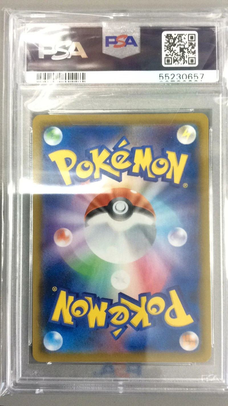 2020 Pokemon Japanese Sword & Shield Blastoise Vmax Starter Set 002 Fa/blastoise Vmax PSA 10
