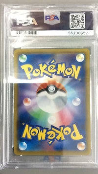 2020 Pokemon Japanese Sword & Shield Blastoise Vmax Starter Set 002 Fa/blastoise Vmax PSA 10