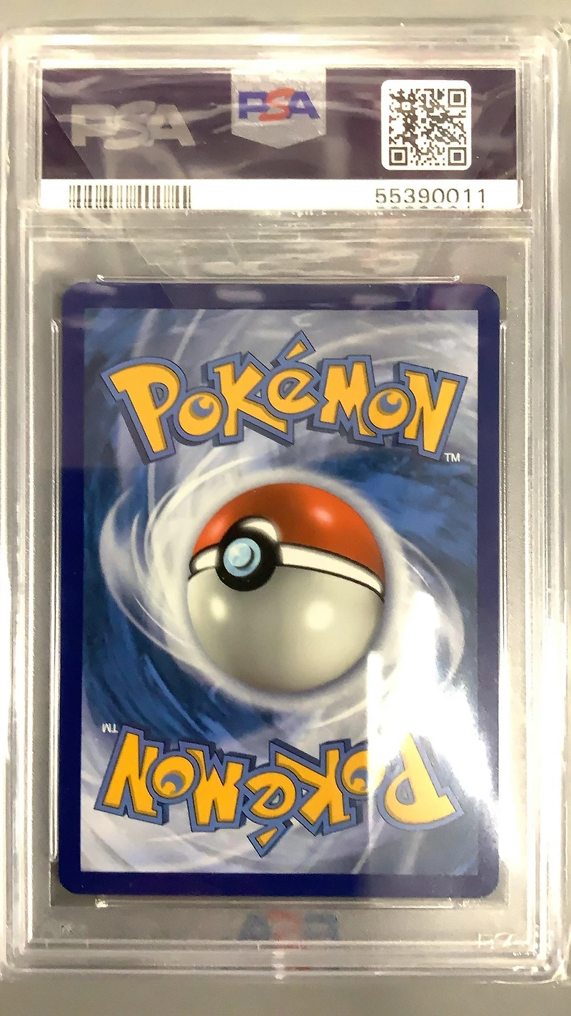 2020 Pokemon Sword & Shield Darkness Ablaze 140 Lugia PSA