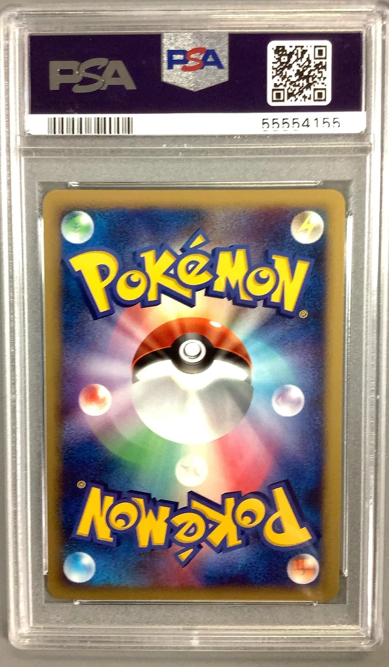 2008 Pokemon Japanese 11th Movie Commemoration Set 009 Regigigas-holo PSA