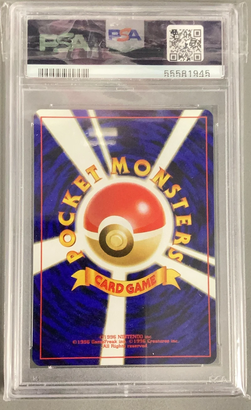2000 Pokemon Japanese Neo 126 Magmar PSA 9