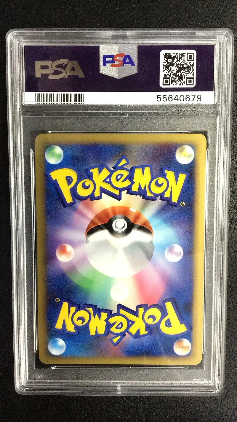 2009 Pokemon Japanese Shaymin Lv.x Collection Pack 012 Time-space Distortion-holo PSA 10