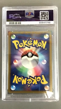 2008 Pokemon Japanese 11th Movie Commemoration Set 001 Icy Sky's Shaymin-holo PSA 10