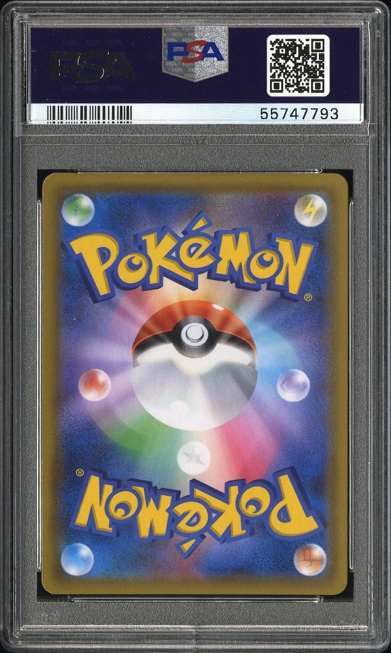 2019 Pokemon Japanese Sun & Moon Miracle Twins 108 Full Art/mewtwo & Mew Gx-hyper PSA