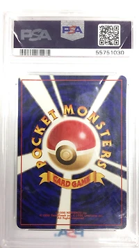1998 Pokemon Japanese Gym 43 Erika's Oddish Lv.10 PSA 9