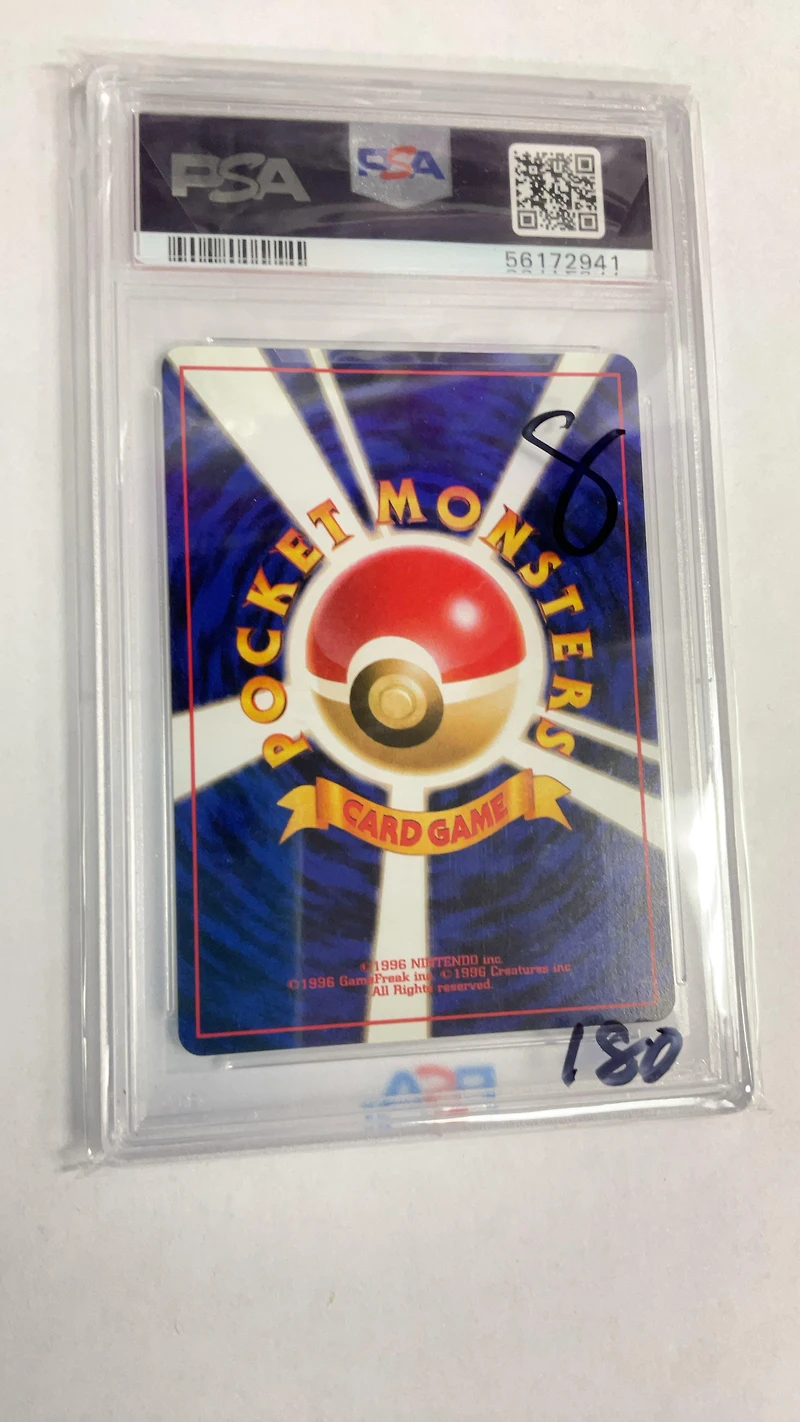1998 Pokemon Japanese Gym Misty's Tears Trainer PSA 9