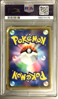 2020 Pokemon Japanese Sword & Shield Shiny Star V 221 Suicune PSA