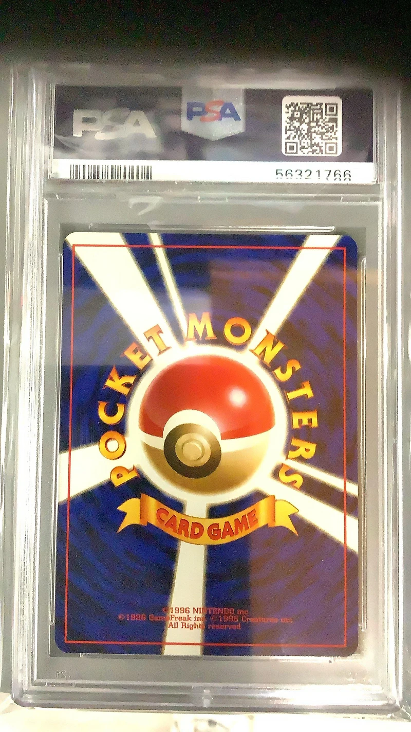 1999 Pokemon Japanese Squirtle Deck Growlithe PSA