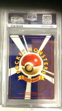 1999 Pokemon Japanese Squirtle Deck Growlithe PSA