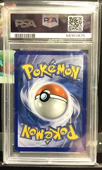 2008 Pokemon Diamond & Pearl Black Star Promo Dp29 Rhyperior Lv.x-holo PSA 8