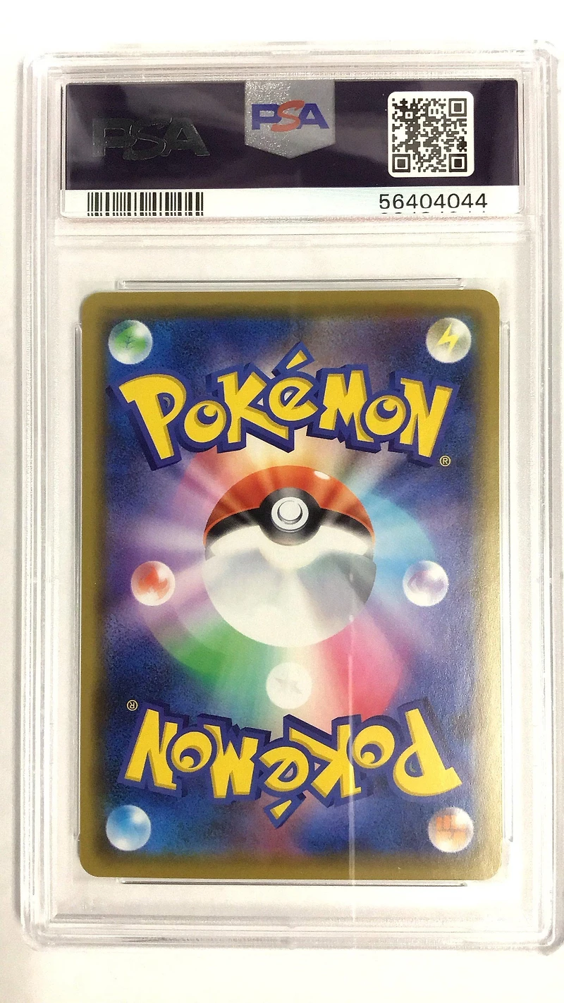 2020 Pokemon Japanese S Promo 144 Kanazawa's Pikachu PSA
