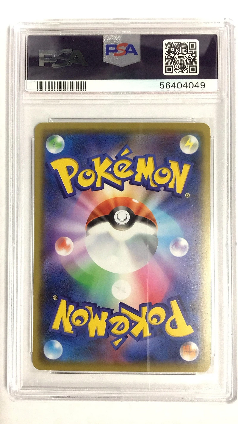 2020 Pokemon Japanese S Promo 144 Kanazawa's Pikachu PSA 9