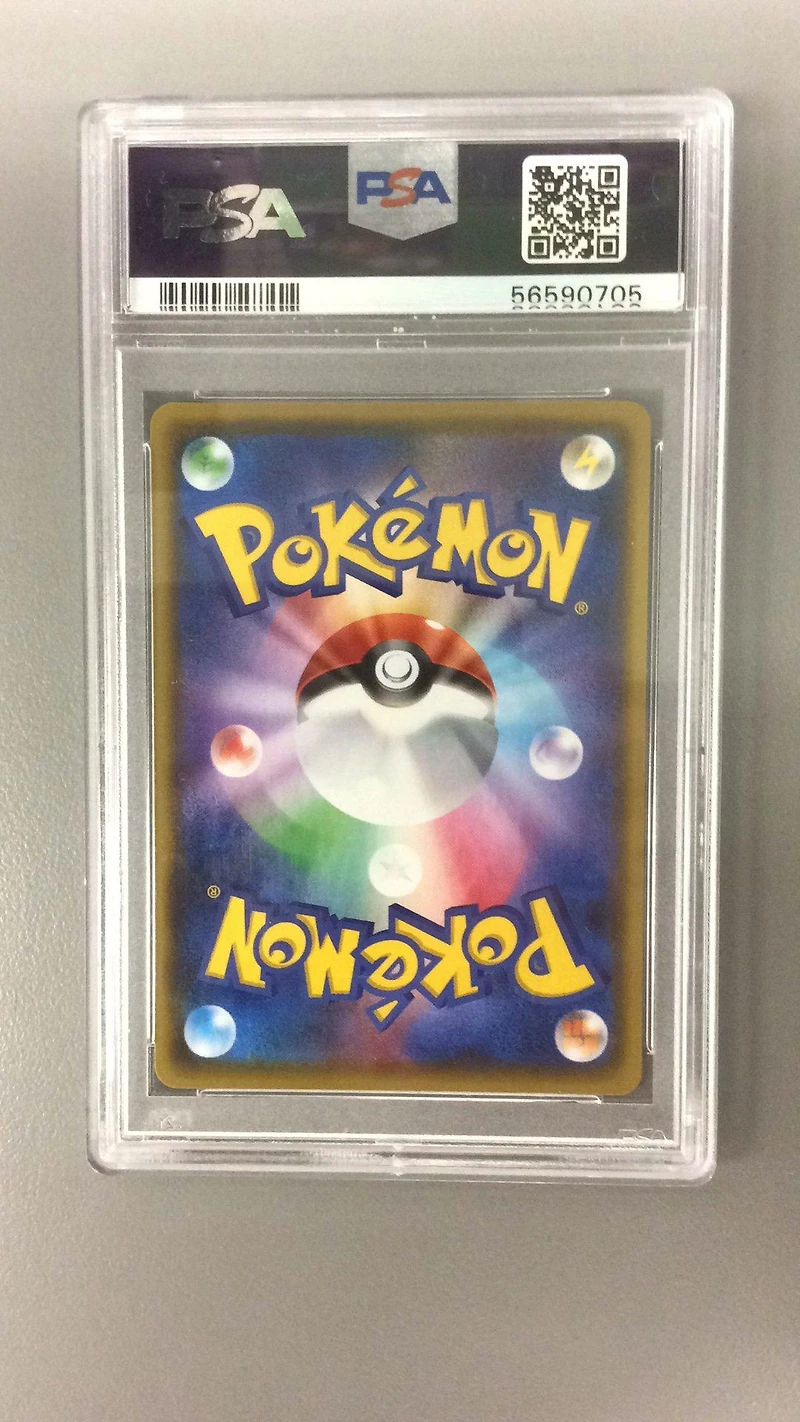 2020 Pokemon Japanese Sword & Shield Shiny Star V 319 Full Art/falinks V PSA 10