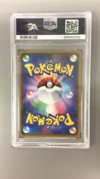 2020 Pokemon Japanese Sword & Shield Shiny Star V 319 Full Art/falinks V PSA 10