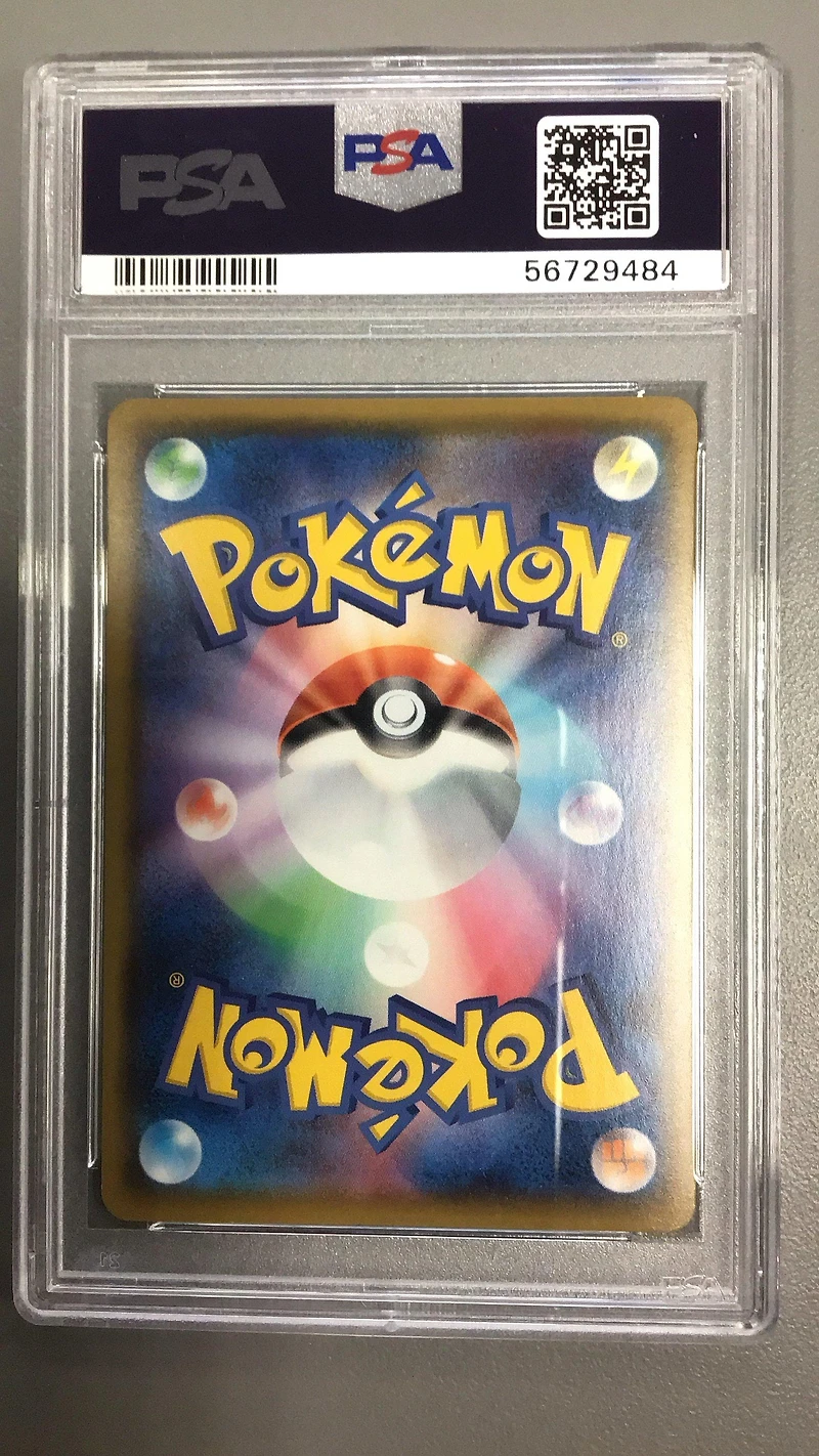 2020 Pokemon Japanese Sword & Shield Shiny Star V 298 Skwovet PSA