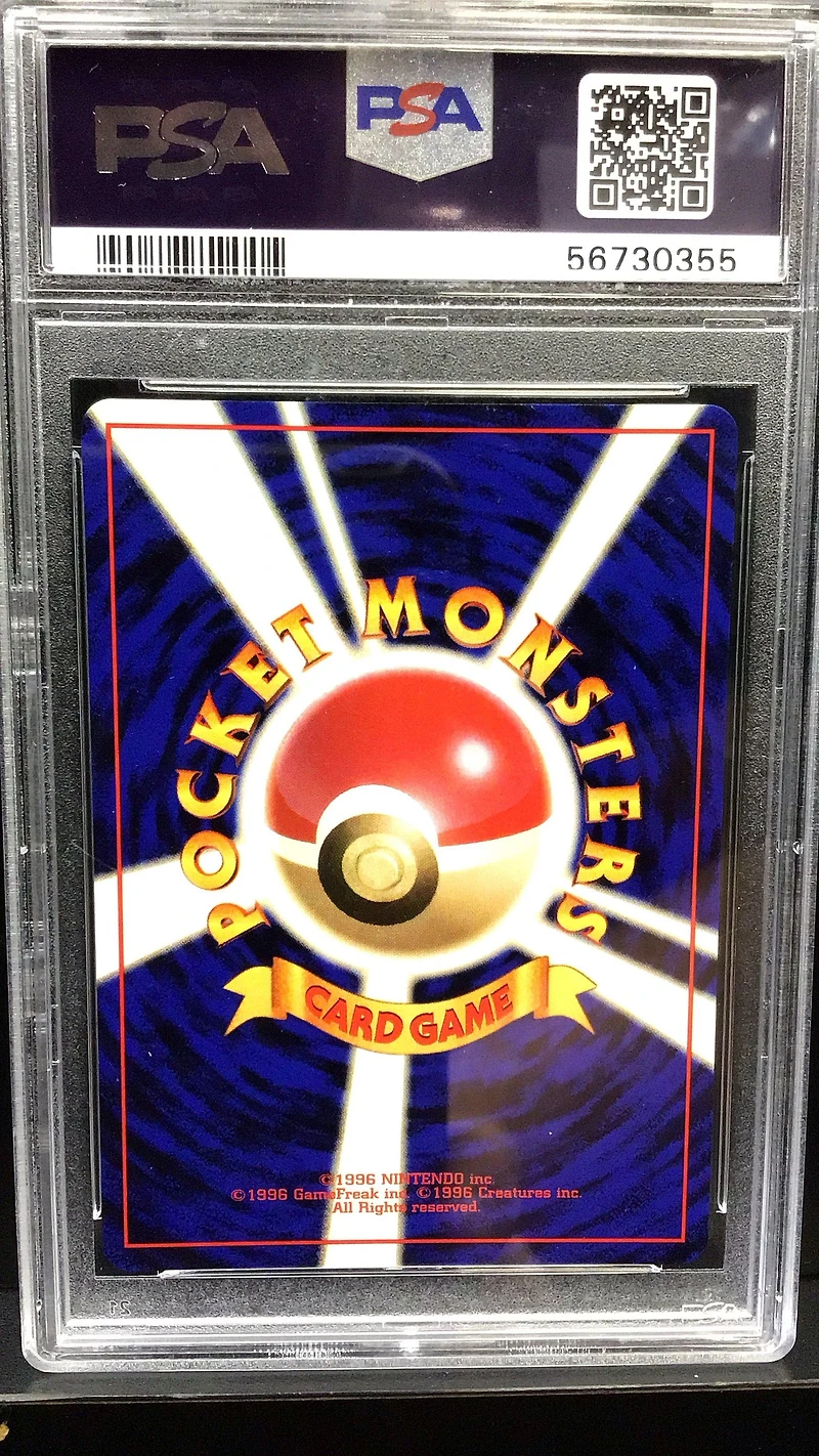 1997 Pokemon Japanese Rocket 23 Ekans PSA 10