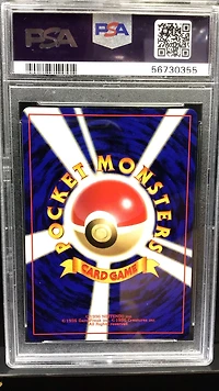 1997 Pokemon Japanese Rocket 23 Ekans PSA 10