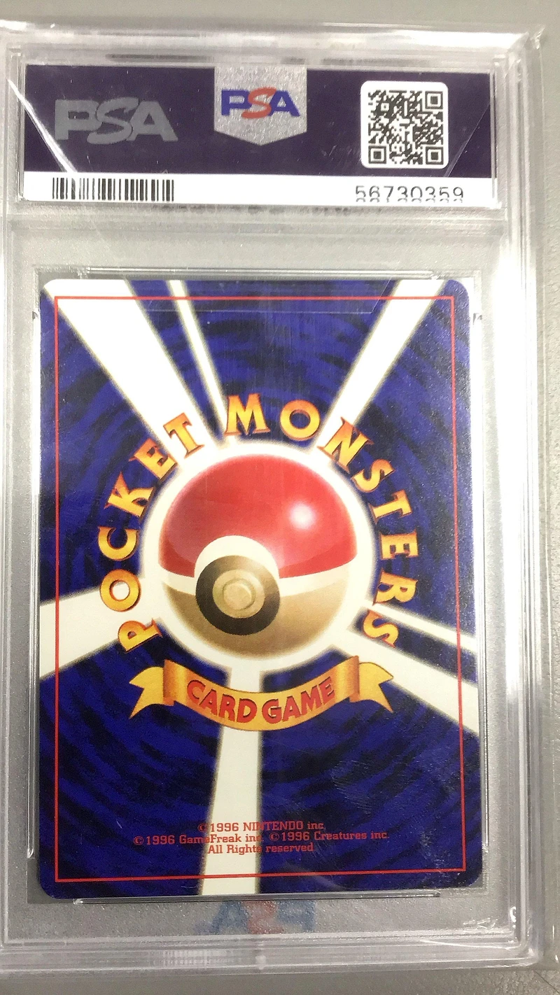 1997 Pokemon Japanese Rocket 96 Drowzee PSA 10