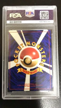 1998 Pokemon Japanese Gym Lt. Surge's Treaty Trainer PSA 10