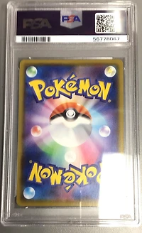 2020 Pokemon Japanese Sword & Shield Shiny Star V 216 Cinderace PSA 10