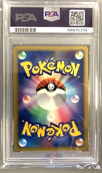 2008 Pokemon Japanese Stormfront 026 Raichu Lv.x-holo 1st Edition PSA 9
