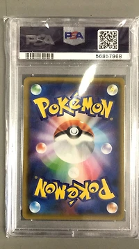 2018 Pokemon Japanese Sun & Moon Ultra Shiny Gx 145 Wondrous Labyrinth-holo PSA 10