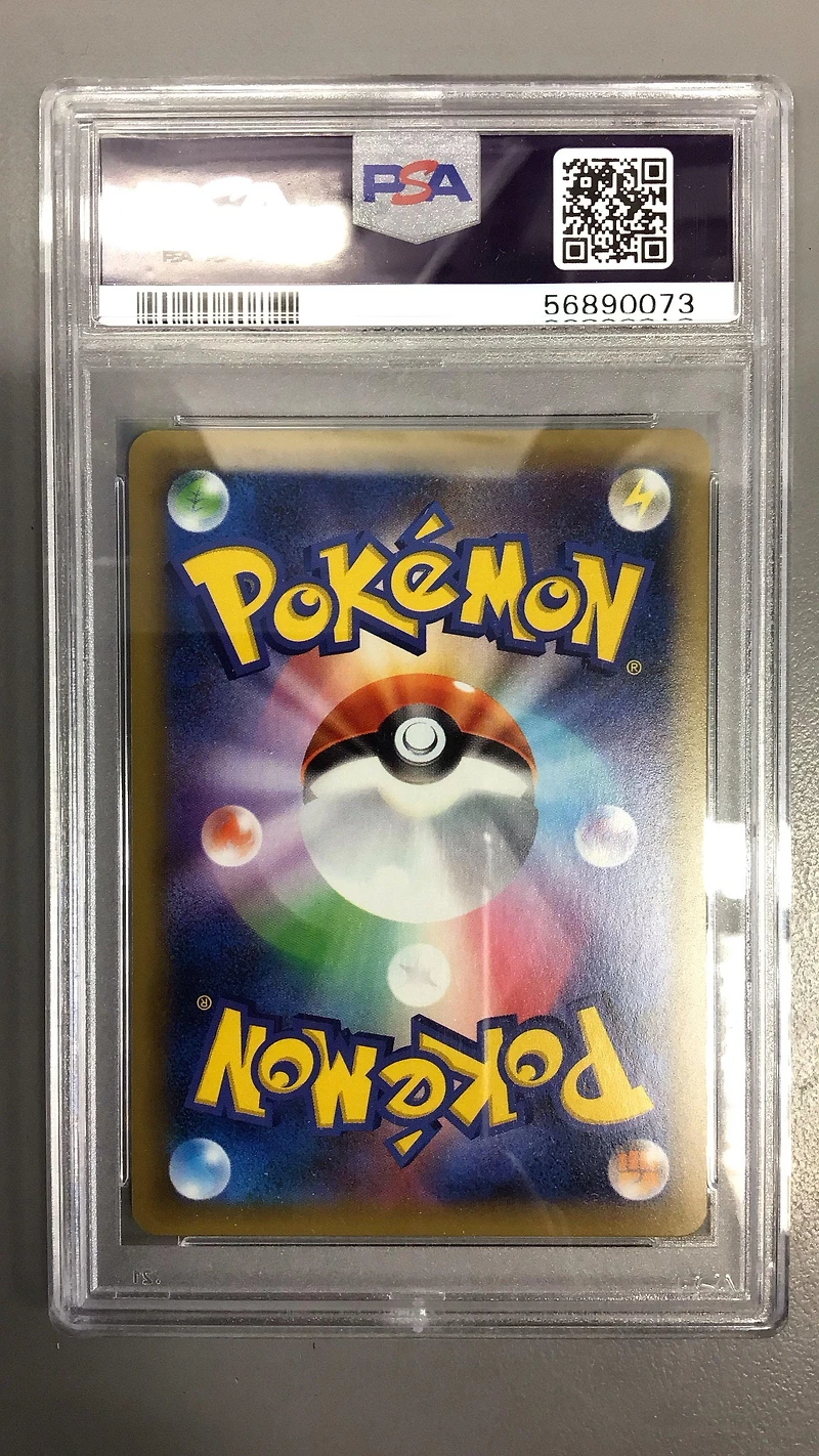 2016 Pokemon Japanese Expansion 20th Anniversary 060 Hitmonchan-holo 1st Edition PSA