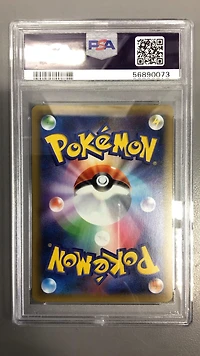 2016 Pokemon Japanese Expansion 20th Anniversary 060 Hitmonchan-holo 1st Edition PSA