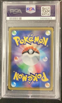 2020 Pokemon Japanese Sword & Shield Shiny Star V 325 Full Art/dubwool V PSA 10