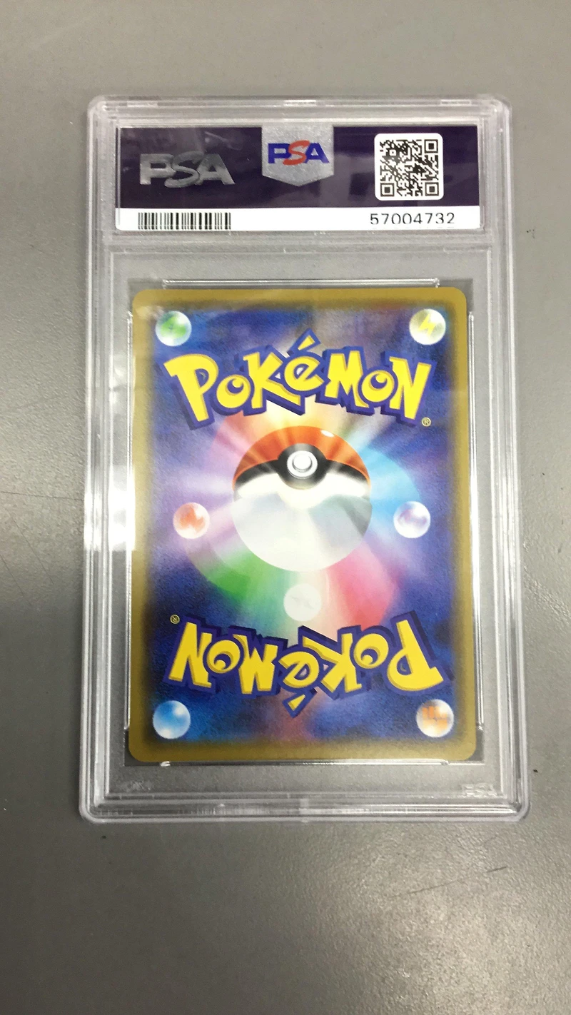 2019 Pokemon Japanese Sun & Moon Tag Team Gx All Stars 028 Blacephalon Gx PSA