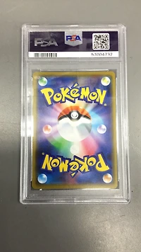 2019 Pokemon Japanese Sun & Moon Tag Team Gx All Stars 028 Blacephalon Gx PSA