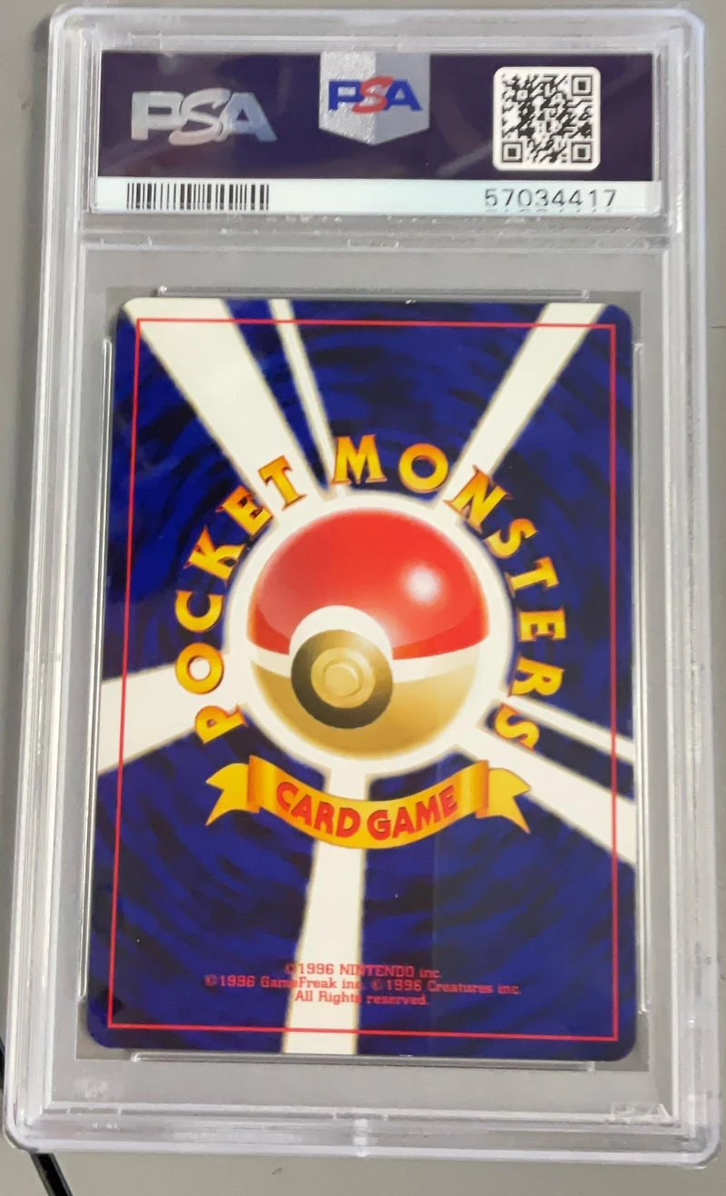 2000 Pokemon Japanese Neo 3 Promo 251 Celebi-holo Promo PSA