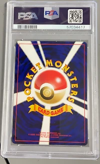 2000 Pokemon Japanese Neo 3 Promo 251 Celebi-holo Promo PSA