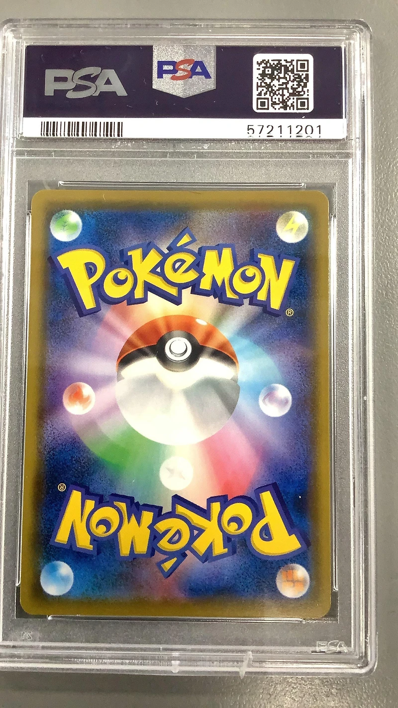 2019 Pokemon Japanese Sun & Moon Detective Pikachu 14 Detective Pikachu PSA 8