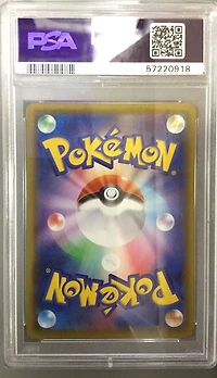 2020 Pokemon Japanese Sword & Shield Shiny Star V 330 Full Art/zamazenta V PSA 10