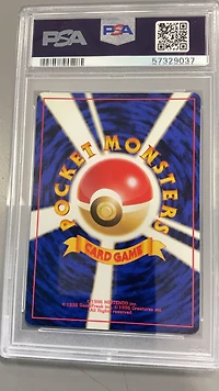 2000 Pokemon Japanese Neo 159 Croconaw PSA 9