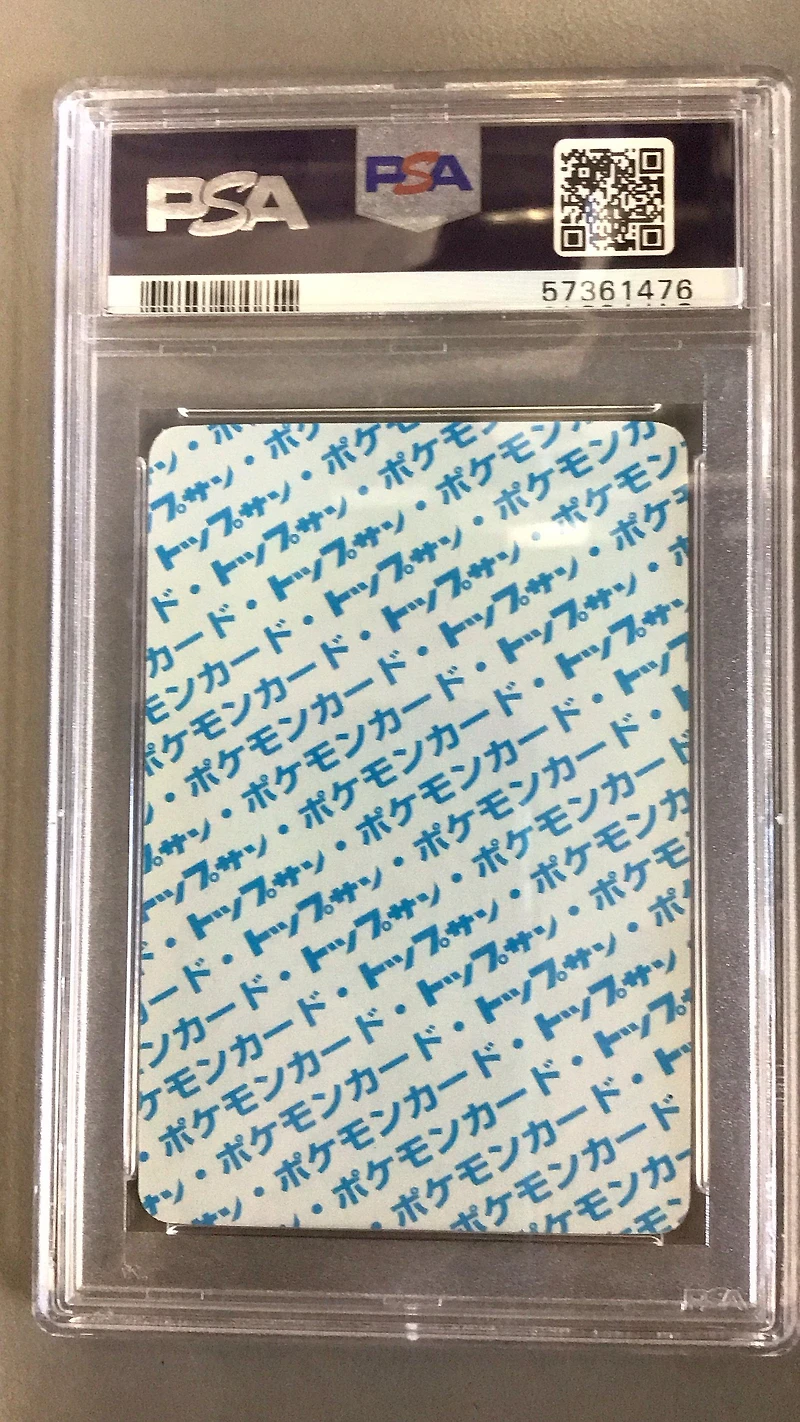 1997 Pokemon Japanese Topsun 4 Charmander Blue Back PSA 8
