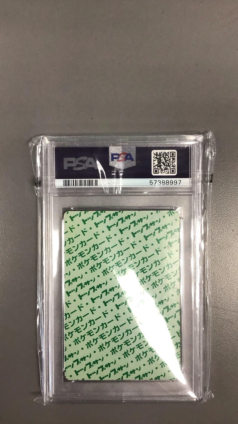 1997 Topsun 3 Venusaur Green Back PSA 8