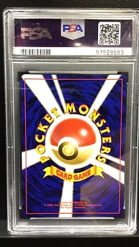 1997 Pokemon Japanese Rocket 41 Zubat PSA 10