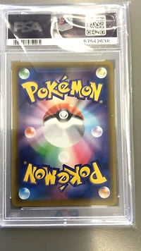 2020 Pokemon Japanese Sword & Shield Shiny Star V 329 Full Art/zacian V PSA 10