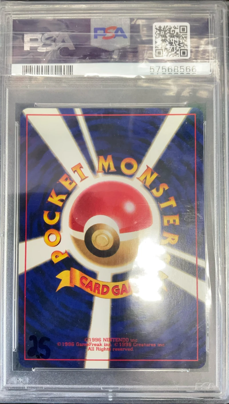2000 Pokemon Japanese Neo 3 189 Jumpluff-holo PSA