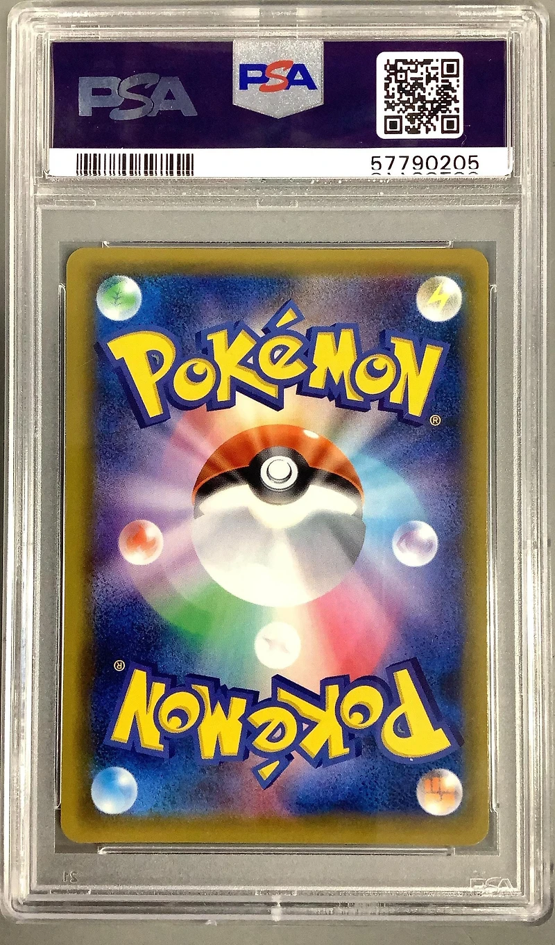 2020 Pokemon Japanese Sword & Shield Legendary Heartbeat 043 Full Art/coalossal Vmax PSA 10