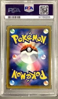 2020 Pokemon Japanese Sword & Shield Legendary Heartbeat 043 Full Art/coalossal Vmax PSA 10