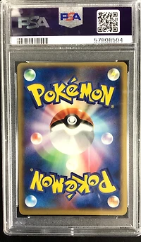 2005 Pokemon Japanese Pokepark Forest 002 Pokepark's Torchic-holo PSA 9
